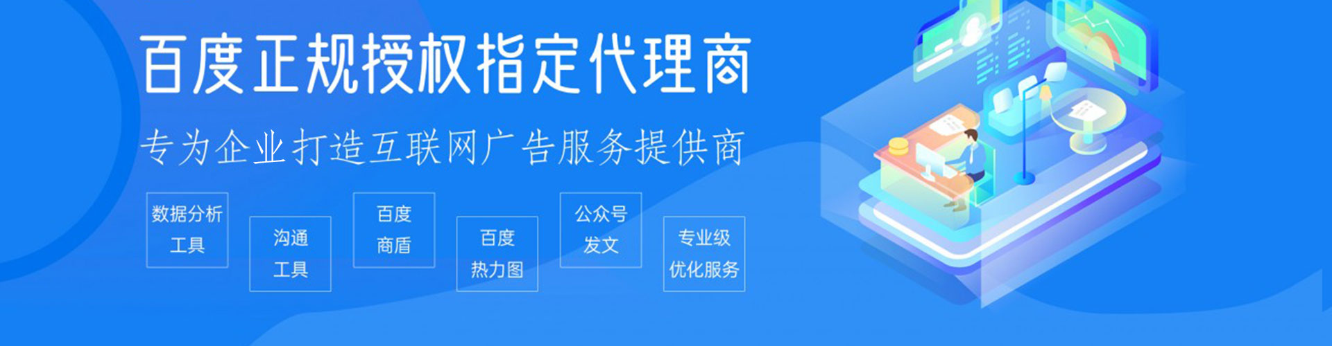 宽甸sem主管