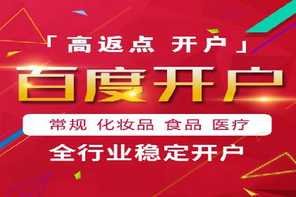 某大企业SEM竞价托管的转变之路