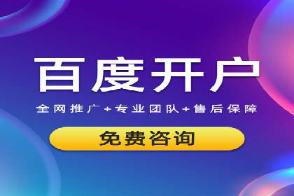 深度解析托管竞价sem：一则行业领先企业的成功故事